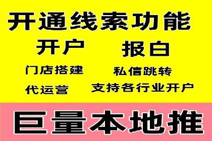 SEM竞价开户全攻略：实战案例分享